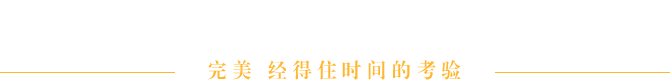 做最美的公主！圓你兒時(shí)夢(mèng)想！